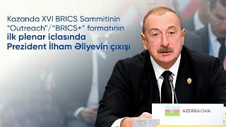 XVI BRICS Sammitinin “Outreach”/“BRICS+” formatının ilk plenar iclasında İlham Əliyevin çıxışı