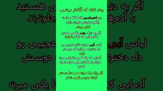 ۵ نکته برای آگاه‌تر شدن | رشد شخصی و موفقیت در زندگی#رشد_شخصی#انگیزشی#successlifee3