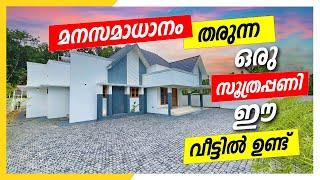 UNBELIEVABLE PRICE! 2500 SQFT Single Storey Luxury House for Sale in Kerala | Fully Furnished