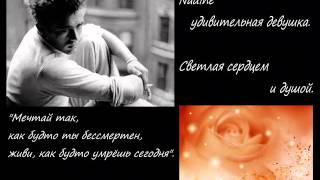 В особый день для Nadine