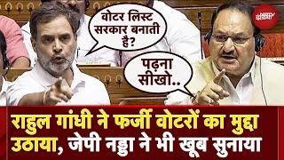 Rahul Gandhi ने Lok Sabha में उठाया Voters List का मुद्दा तो JP Nadda ने भी खूब सुनाया | Fake Voters