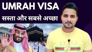 Umrah Visa 2024 Available in Low Price | Shanewar Ansari