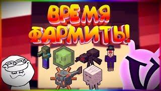 ITS TIME TO FARM! Все боссы в соло! (ну почти). prison vimeworld minecraft