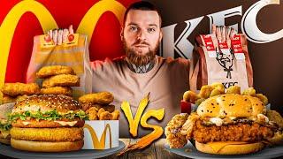 McDonald’s чи KFC? Порівнюємо бургери, нагетси та стріпси.