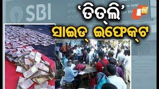 Currency notes worth lakhs damaged in flood in Aska