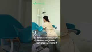 Боль врача-гинеколога #гинеколог #медицина #болезни #женщина