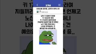 여자 30이상은?