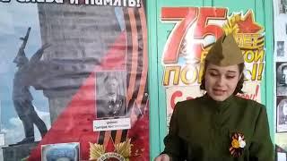 Линкина Екатерина. ГОУ ВПО «Горловский институт иностранных языков»