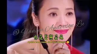 当我娶过她 - Dang Wo Qu Guo Ta - Lyric + Terjemahan Bahasa Indonesia