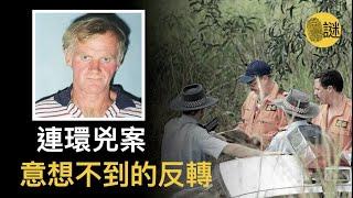 澳洲的海邊小城裡 不斷有女性連續失蹤在警方鎖定了嫌疑人後 案件卻突然迎來了反轉