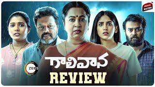 Gaalivaana Webseries Review | Radikaa, Sai Kumar, Chandini, Nandini | Telugu | ZEE5 | Movie Matters