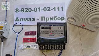 Как остановить электросчетчик Энергомера ЦЭ6803В без магнита