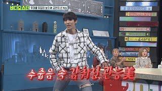 [Video Star EP.113] LEO, thanks to the broken dress, the Legend video was born?