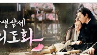 삼생삼세십리도화 한글자막 1화~ 다시보기