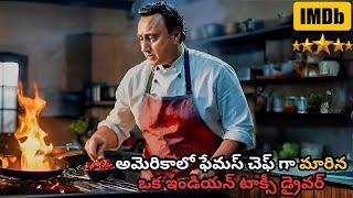 How Indian Taxi Driver Become Famous Chef In America ⁉️️ Movie Explain In Telugu / Filmy Overload