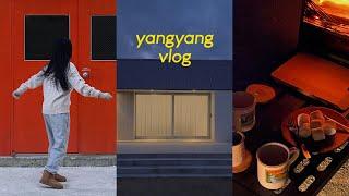 vlog. 1박2일 양양 여행 브이로그 | 양양 맛집가고 바다멍, 불멍하는 힐링 여행