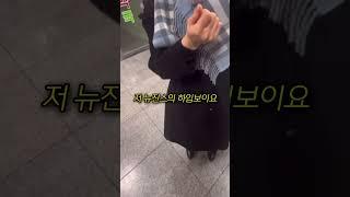 교회 신도자 하드카운터 #shorts