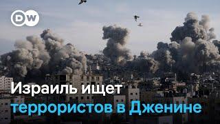 Западный берег реки Иордан: Израиль ищет террористов