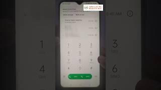 check balance baroda up bank #bupgb #barodaupbank #barodaupgraminbank #balanceenquiry