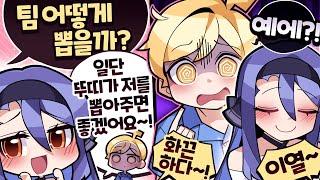 안산시 직진녀와 은평구 페로몬남