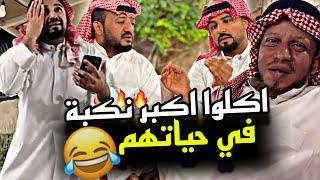 اكلوا اكبر نكبة في حياتهم  | سنابات مرتضى السلمان