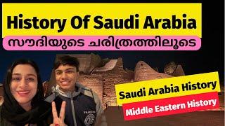 History of Saudi Arabia | KRR Travel Vlogs Official #saudi #history #saudiarabia #travelhacks