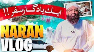 Naran Trip Highlights | Soban Attari | Pakistan Travel Vlog | Family Vacation