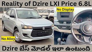 #Maruti Dzire @ 6.8L#️Dzire LXI Variants Review in Telugu#Best Dzire Sedan 2024#️Dzire 25 KMPL#