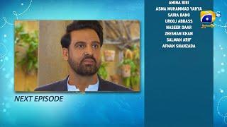 Aas Paas Episode 02 Teaser - 2nd March 2025 - HAR PAL GEO