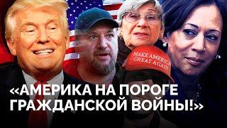 Трамп победил? За кого голосуют русские с Брайтон Бич? / Репортаж «Новой газеты Европа»