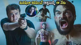 Tollwyood Movie Karthikeya & Ajith Kumar Movie Climax Scene | Telugu Movies | Cinema Chupistha