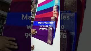 Mayur textiles BASAVESHWARANAGAR banglore watsapp no #mysoresilksareesatlowprice  #fancysare