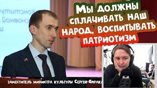 Про внутренний туризм в РБ. САРАКАЧ СЕРГЕЙ АЛЕКСАНДРОВИЧ