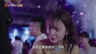 《我们都要好好的》金晨酒吧买醉【芒果TV独播剧场】