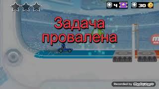 Роосьл