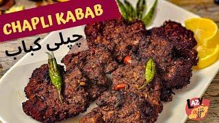 CHAPLI KABAB Recipe | پشاوری چپلی کباب | Authentic Peshawari Chapli Kabab | Deep Fry Homemade Kabab