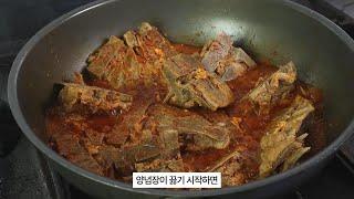 6600원으로 만든 대박집 등뼈찜에는 "이 액젓"을 꼭 넣어주세요. 쉽게 알려 드려요~