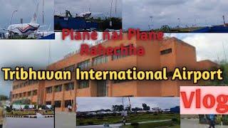 Tribhuvan International Airport Nepal #puskardahal#vlog #tribhuvaninternationalairport #nepal