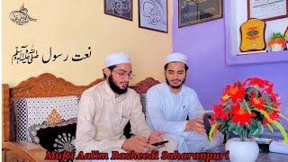 Beautiful Latest Naat نعت رسول ﷺ by Aalim Rasheedi Saharanpuri @MuftiAnasQasmiMeerut