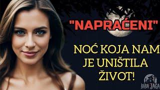 VRAČARA NAM JE UNIŠTILA ŽIVOTNIH- NOĆ SA MILANKOM: ZAVOĐENJE, RITUAL I PROKLETSTVO (SRPSKI HOROR)