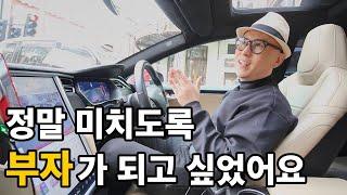 가난한 집안의 첫째 아들이 "영국"에서 기회를 찾고 꿈을 이뤄가는 부자마인드 l 영국#4