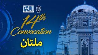 14th Convocation Multan | Virtual University of Pakistan | Live |
