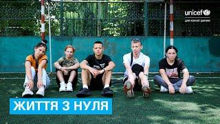 Як це — починати з нуля в новому місті, коли ти мама шістьох?