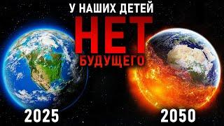 Почему они УКРАЛИ БУДУЩЕЕ у своих детей? Это меняет нашу экономику!