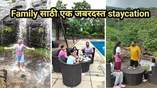 जबरदस्त staycation आपल्या मुंबई जवळ | Vlog No132 #staycation #malvani #travel #sweetfamily #camping