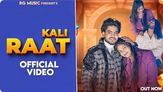 Kali Raat ( Official Video ) Satish Gahlot | Manoj Chairman | Kavya Chaudhary | New Sad Song 2024