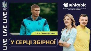 ВЛАДА СЕДАН І РОМАН БЕБЕХ У ТАБОРІ ЗБІРНОЇ УКРАЇНИ. АРТЕМ ДОВБИК. ПІДГОТОВКА ДО ЄВРО-2024