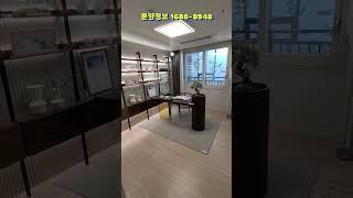 바다view 평택 화양지구 힐스테이트 아파트 미분양 분양가 싸고  예쁜집  모델하우스 예약 필수 안중 현대 엔지니어링건설 south Korean house apartments