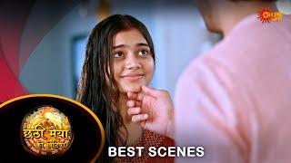 Chatthi Maiyya Ki Bitiya - Best Scene |30 Sep 2024 | Hindi Serial |Full Ep FREE on SUN NXT | Sun Neo