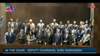 Rajya Sabha welcomes the Armenian Parliamentary delegation | 17 December, 2024